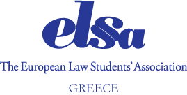 1 ος ΕΘΝΙΚΟΣ ΔΙΑΓΩΝΙΣΜΟΣ ΕΙΚΟΝΙΚΗΣ