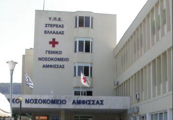 ΘΕΜΑΣΙΚΗ ΕΝΟΣΗΣΑ: ΠΑΘΟΛΟΓΙΚΗ ΝΟΗΛΕΤΣΙΚΗ 3/3/2015 : Διαταραχές στη λήψη τροφής (Γούλα