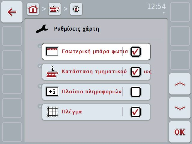 4.4.8 Ρυθμίσεις χάρτη Μέσω του κουμπιού «Ρυθμίσεις χάρτη» (F12) στην προβολή χάρτη προσπελαύνετε τις ρυθμίσεις χάρτη.