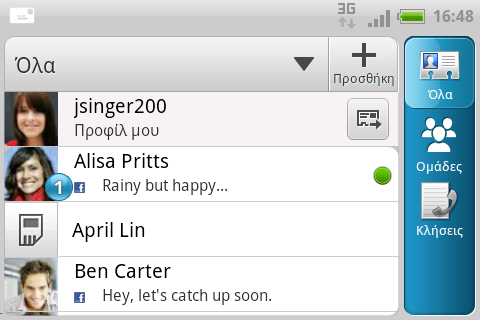 72 Επαφές Η λίστα επαφών σας Η καρτέλα Όλα της εφαρμογής Επαφές εμφανίζει όλες τις αποθηκευμένες επαφές στο HTC ChaCha από τους ηλεκτρονικούς λογαριασμούς στους οποίους είστε συνδεδεμένοι.