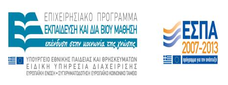 ΘΔΜΑΣΙΚΔ ΔΝΟΣΗΣΔ ΣΟΤ ΓΙΚΣΤΟΤ Σν δίθηπν «Μέιηζζαο έξγα, αλζξψπσλ αγαζά», ζα αζρνιεζεί κε ηε δνκή θαη ηε ιεηηνπξγία ηεο θνηλσλίαο ηεο κέιηζζαο, ηε θπζηνινγία ηνπ εληφκνπ απηνχ, ηελ πεξηβαιινληηθή