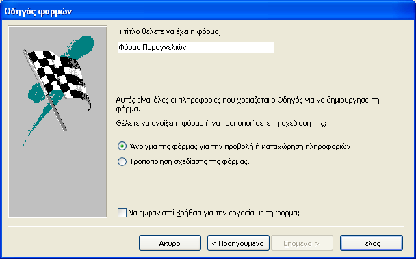 Κιηθ Δπόκελν > Κιηθ Δπόκελν