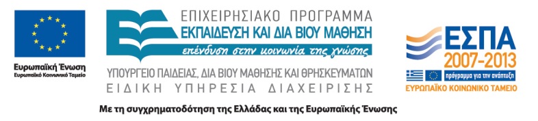 ` Φωτογραφία Εξώφυλλου: «Πως θα προστατευτούμε από τις αθέμιτες εμπορικές πρακτικές» Γενική Γραμματεία Καταναλωτή Υπουργείο Ανάπτυξης