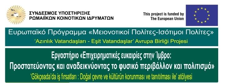 ΓΖΜΟΚΡΗΣΔΗΟ ΠΑΝΔΠΗΣΖΜΗΟ ΘΡΑΚΖ Σκήκα Αγξνηηθήο