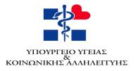 : 17121 Τηλέφωνο : 210-9319054 FAX : 210-9319056 ΠΡΟΣΚΛΗΣΗ ΕΚΔΗΛΩΣΗΣ ΕΝΔΙΑΦΕΡΟΝΤΟΣ Η Αστική μη Κερδοσκοπική Εταιρεία ΦΑΙΝΑΡΕΤΗ στο πλαίσιο λειτουργίας του Κέντρου Ημέρας για τη Φροντίδα της Ψυχικής