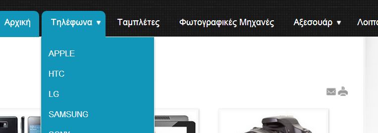 Έηζη γηα ην ηνηρείν Μελνχ Αξρηθή βάιακε ζαλ φλνκα ην: {lang en}home{/lang}{lang el}αρχική{/lang}.