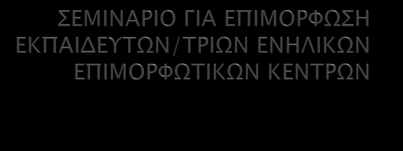 Φιλόλογος