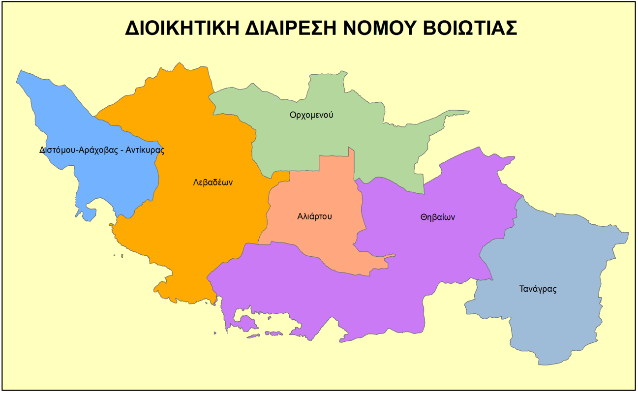 Γήκνο Θεβαίσλ Θήβα 36.540 822,92 44,02 Γήκνο Οξρνκελνχ Οξρνκελφο 11.570 436,41 27,82 Γήκνο Σαλάγξαο ρεκαηάξη 19.340 554,01 41,95 χλνιν 117.730 2.