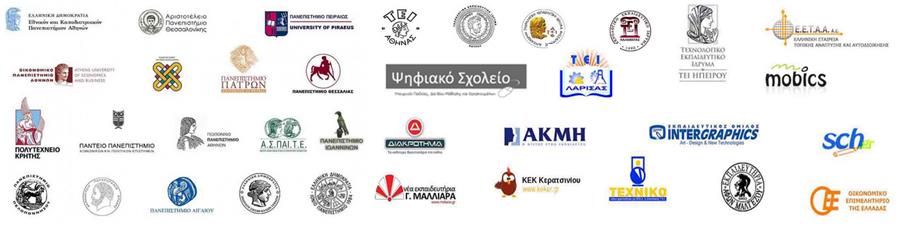 σε ποιους