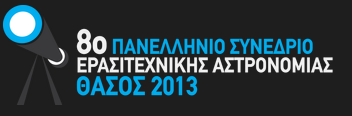 5) τη νύχτα της 3ης προς την 4η Αυγούστου.