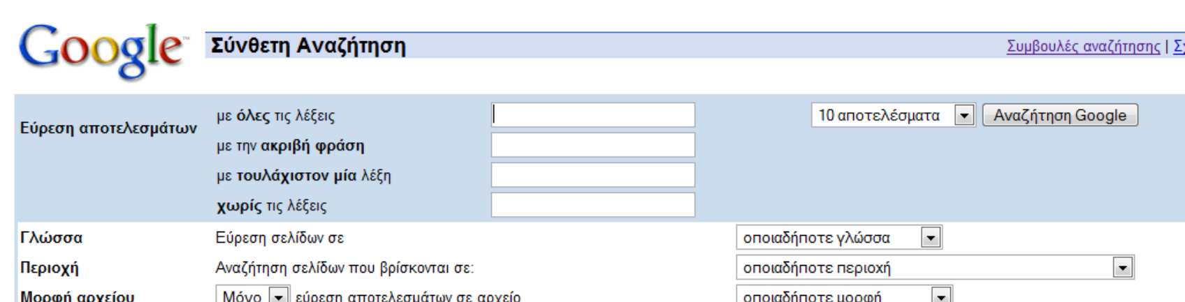 Σελίδα
