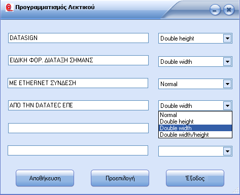 2.7.4 Ανάγνωση φορολογικής µνήµης µέσω του PC Παρακαλώ ακολουθήστε τα βήµατα για την ανάγνωση της φορολογικής µνήµης του ΕΑΦ ΣΣ µέσω PC, σε µορφή txt : Συνδέστε το καλώδιο στον µηχανισµό ΕΑΦ ΣΣ, µε