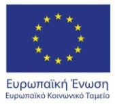 Αργυρούπολη, 23 Σεπτεμβρίου 2013 ΠΡΟΣΩΡΙΝΑ ΑΠΟΤΕΛΕΣΜΑΤΑ ΕΠΙΛΟΓΗΣ ΩΦΕΛΟΥΜΕΝΩΝ ΣΤΟ ΠΡΟΓΡΑΜΜΑ ΕΝΕΡΓΕΙΕΣ ΣΤΗΡΙΞΗΣ ΗΛΙΚΙΩΜΕΝΩΝ ΚΑΙ ΛΟΙΠΩΝ ΑΤΟΜΩΝ ΠΟΥ ΧΡΗΖΟΥΝ ΒΟΗΘΕΙΑΣ ΓΙΑ ΤΗΝ ΕΝΙΣΧΥΣΗ ΤΗΣ ΑΠΑΣΧΟΛΗΣΙΜΟΤΗΤΑΣ