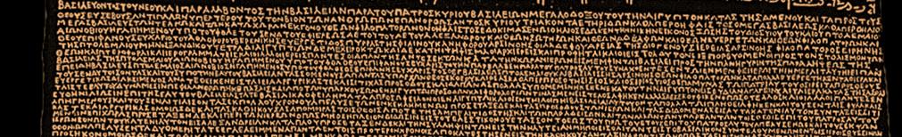 Τα ιερογλυφικά των Αιγυπτίων Οι αρχαίοι Αιγύπτιοι από το 3200 π.χ. περίπου χρησιμοποίησαν ένα άλλο είδος γραφής. Τα γράμματά τους, τα ιερογλυφικά, έμοιαζαν με ζωγραφιές.
