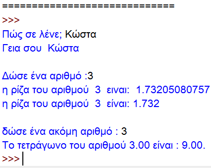 Απάντηση