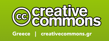 4.2 Οι άδειες creative commons. Εικόνα 43: το λογότυπο των αδειών creative commons.