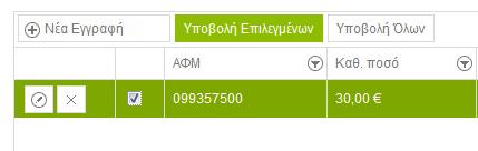 Σελίδα 20