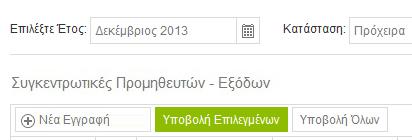 Σελίδα 35 από 51 