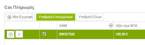 Σελίδα 43 