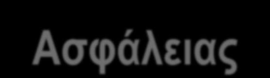 6 ο Πανελλήνιο Συνέδριο Οδικής Ασφάλειας Ευχαριστώ για την προσοχή σας Βασίλης