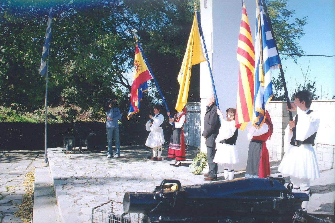 Το 2006 οργάνωσαν με το Δήμο Υπάτης και την Ισπανική Πρεσβεία εκδηλώσεις για τα 150 χρόνια από την