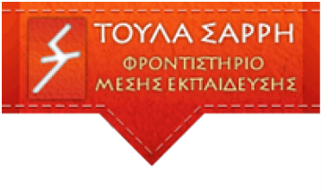 ΘΕΜΑ 3 Ο Να απαντήσετε στις παρακάτω ερωτήσεις: 1. Τι είναι πριμόσωμα και ποιος ο ρόλος του στην αντιγραφή του DNA; Μονάδες 4 2.