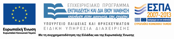 ΕΠΙΤΑΓΗ ΔΙΑΣΥΝΔΕΣΗΣ ΜΕ ΤΗΝ ΑΓΟΡΑ ΕΡΓΑΣΙΑΣ ΑΝΕΡΓΩΝ ΑΠΟΦΟΙΤΩΝ Α.Ε.Ι. ΚΑΙ Τ.Ε.Ι. «ΑΝΑΠΤΥΞΗ ΕΠΑΓΓΕΛΜΑΤΙΚΩΝ ΔΕΞΙΟΤΗΤΩΝ ΣΤΕΛΕΧΟΥΣ ΕΠΙΧΕΙΡΗΣΕΩΝ- ΠΟΙΟΤΙΚΗ ΕΞΥΠΗΡΕΤΗΣΗ ΠΕΛΑΤΩΝ» Βασικός στόχος του προγράμματος