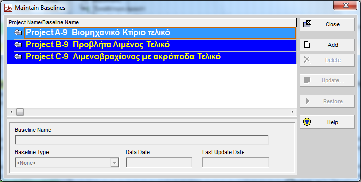 «Αποτίμηση της διαχείρισης χρονοδιαγραμμάτων πολλαπλών έργων με τα λογισμικά MS Project 2010 και Primavera P6» διαδικασίας Project Maintain Baselines Add Convert another project to a new baseline of