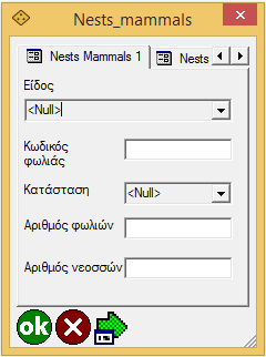 Είδη