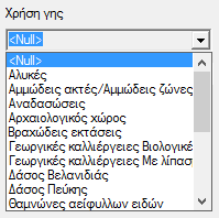 Υποδομές/
