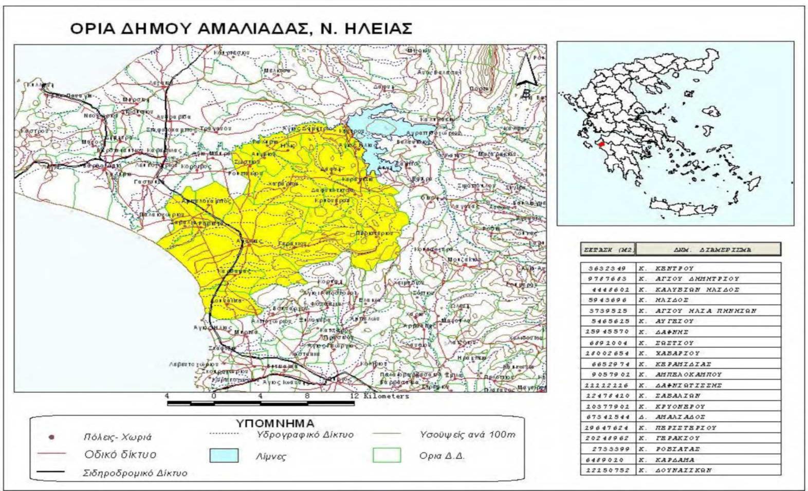 Εικόνα 1: Τοπογραφικός Χάρτης Δήμου Αμαλιάδας, στον οποίο φαίνονται τα διοικητικά όρια του Δήμου, τα δημοτικά διαμερίσματα, καθώς και οι εκτάσεις αυτών σε m 2 (Κούκης Γ.,2008, Γεωτεχνική Μελέτη Δ.