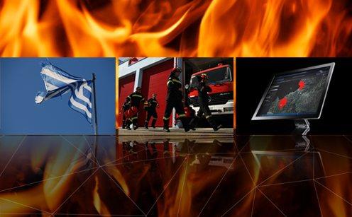 Fire App Fights Wildfires with Data Εφαρμογή Φωτιάς Καταπολεμά τις