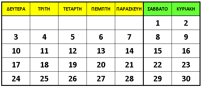 ΣΑΡΑΚΗΝΑΣ Εξάτοξο μεγάλου μήκους που γεφυρώνει τον Πηνειό ποταμό.