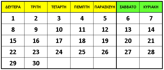 ΤΟΥ ΜΙΧΟΥ ΣΤΗΝ ΑΝΘΟΥΣΑ Βρίσκεται κοντά στον ναό της Κοιμήσεως της Θεοτόκου της Γαλακτοτροφούσας (1799) και γεφυρώνει τον