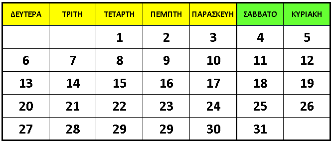 Συνέδεε παλαιότερα το Νεραιδοχώρι (Βετερνίκο) με την Πύρρα, δια μέσου καλντεριμωτού μονοπατιού (Σκάλα Πύρρα) που άρχιζε