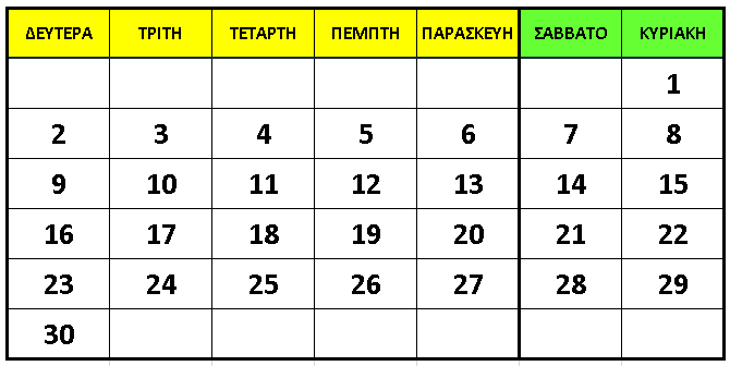 ανάπτυγμα 20,5μ. Κατασκευασμένο από λαξευτές ψαμμιτικές πέτρες.