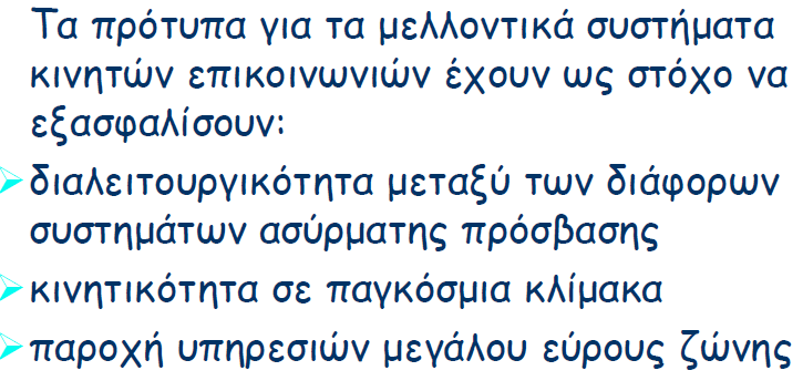 13 Παγκόσμια