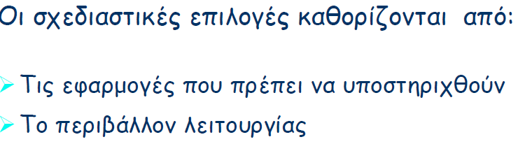 19 Ασύρματη