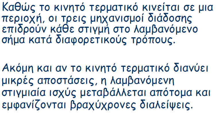 47 Γενικές