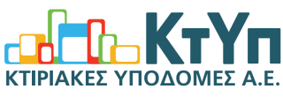 ΚΤΙΡΙΑΚΕΣ ΥΠΟΔΟΜΕΣ Ανώνυμη Εταιρεία Γ.Ε.ΜΗ. 127989001000 ΑΡΜΟΔΙΑ ΑΡΧΗ: ΠΕΡΙΦΕΡΕΙΑ ΑΤΤΙΚΗΣ ΕΔΡΑ - ΓΡΑΦΕΙΑ: ΦΑΒΙΕΡΟΥ 30, 104 38, ΑΘΗΝΑ Ετήσια Οικονομική Έκθεση της οικονομικής χρήσεως από 1.1.2013 έως 31.