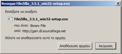 org/ κατεβάζουμε στον υπολογιστή μας την τελευταία έκδοση του Filezilla σε μορφή zip ανάλογα