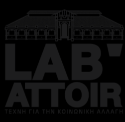 ΔΕΛΤΙΟ ΤΥΠΟΥ «LABATTOIR -ΛΑΜΠΑΤΟΥΑΡ» Προθέρμανση: Δράσεις εισαγωγής στο νέο project του Δήμου Θεσσαλονίκης για τα Παλιά Σφαγεία.