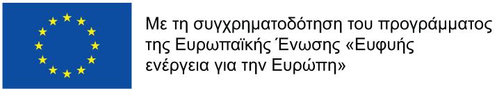 τοιχεία επικοινωνίας για περισσότερες πληροφορίες: Δλεξγεηαθφ Γξαθείν Κππξίσλ Πνιηηψλ Οδφο Λεχθσλνο 10-12 Λεπθσζία 1011 Τει. 22667716/26 Φαμ 22667736 Web www.cea.org.