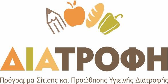 Επάρκεια (3) Ιδιωτικοί φορείσ χορηγοί Πρόγραμμα