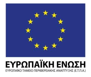 Παράρτημα Β Διακήρυξης Διαγωνισμού για το Έργο Μελέτη Αναδιοργάνωσης του Συστήματος Συλλογής και Επεξεργασίας Στατιστικών Στοιχείων της Δικαιοσύνης Αναθέτουσα Αρχή: Υπουργείο Δικαιοσύνης Διαφάνειας