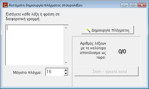 Μορφοποίηση
