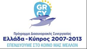 Εγχειρίδιο ζωικών και φυσικών εχθρών θερμοκηπιακών καλλιεργειών τομάτας και μαρουλιού στην Κρήτη στo πλαίσιο του ερευνητικού προγράμματος «ΟΡΘΟΛΟΓΙΚΗ ΔΙΑΧΕΙΡΙΣΗ ΒΙΟΤΙΚΩΝ ΚΑΙ ΑΒΙΟΤΙΚΩΝ