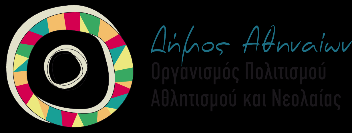 Τα Νέα του Μήνα Φεβρουάριος 2015 Αποκριά στην Αθήνα!