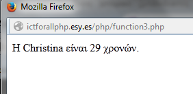 Παράδειγμα συνάρτησης με παράμετρο <?