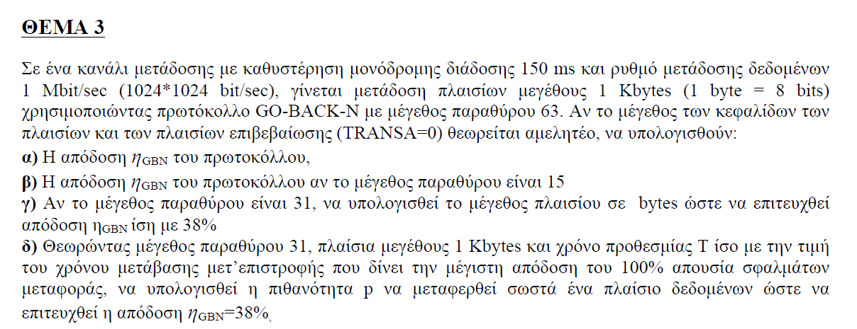 EΞ2013B